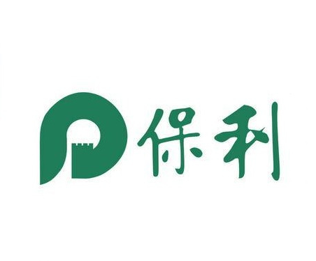 中國保利集團(tuán)